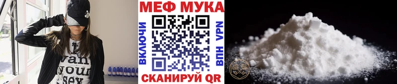Наркотические вещества Приволжск Конопля  Меф мяу мяу  кракен рабочий сайт  ГАШ  КОКАИН 