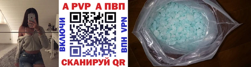 ОМГ ОМГ ТОР Приволжск A PVP крисы CK наркота