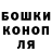 Конопля AK-47 Dikastis Dredd