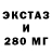 Экстази MDMA Darya Kotlova