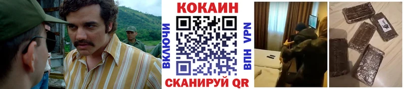 COCAIN Боливия Приволжск