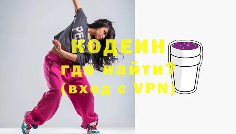 ссылка на мегу ссылки  Приволжск  Кодеин Purple Drank 