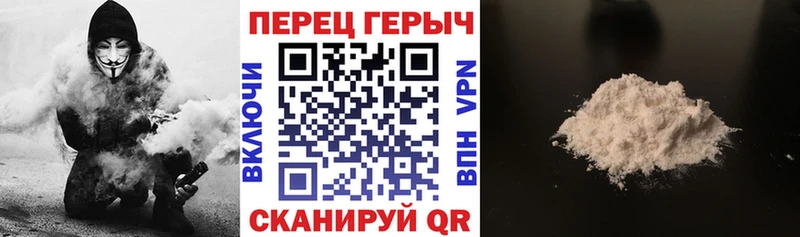 Героин гречка  где продают   Приволжск 
