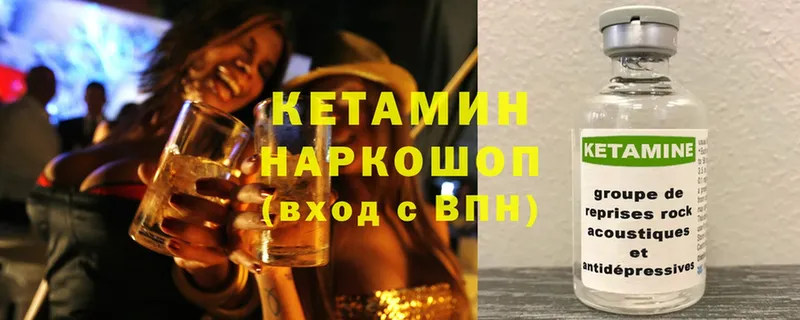 мега маркетплейс  Приволжск  КЕТАМИН ketamine 