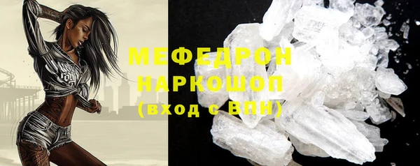 герыч Пересвет