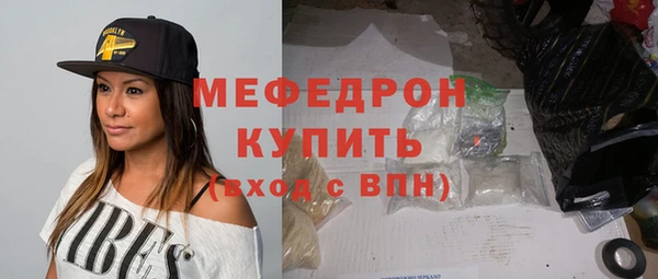 стаф Пестово