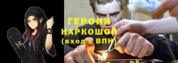 герыч Пересвет