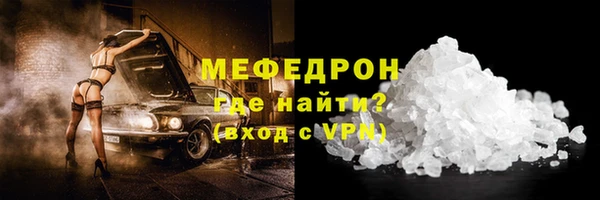 герыч Пересвет