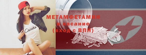герыч Пересвет