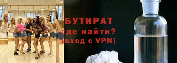 стаф Пестово