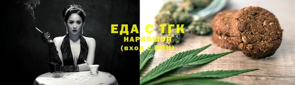герыч Пересвет