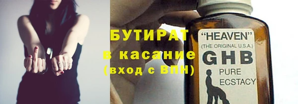 герыч Пересвет