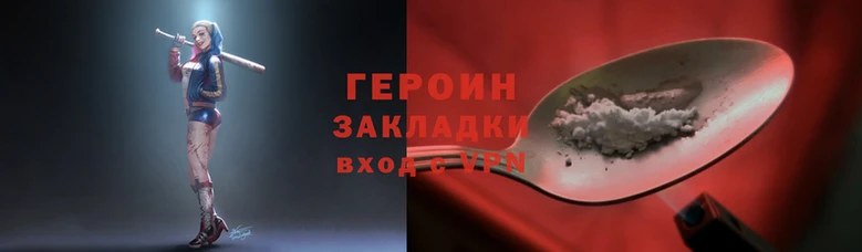 стаф Пестово