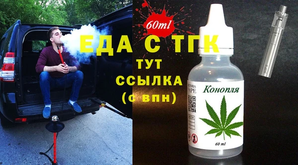 стаф Пестово