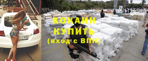 герыч Пересвет
