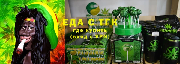 герыч Пересвет