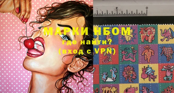 мефедрон VHQ Ветлуга