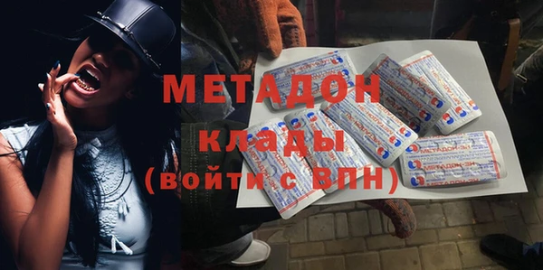 стаф Пестово