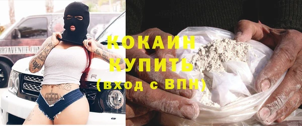 герыч Пересвет