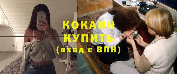 герыч Пересвет