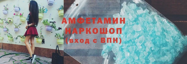 герыч Пересвет