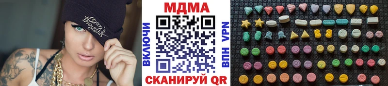 blacksprut зеркало  Приволжск  МДМА кристаллы 