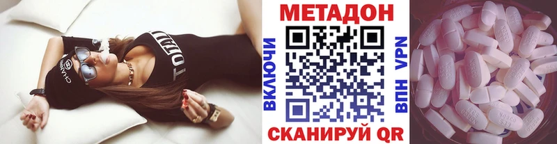 цена Приволжск mega ссылки Метадон белоснежный