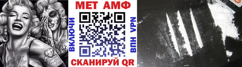 купить цена Приволжск Метамфетамин кристалл