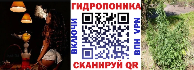 Каннабис LSD WEED Приволжск